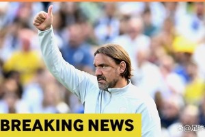 利兹联达成协议签下意甲多面手奥卡福，转会费2100万欧元