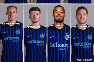 国米开启阵容换代第一步！锋线成功升级，中场矛盾何解？