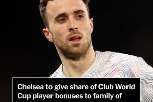 TA：切尔西将球员的部分世俱杯奖金捐给若塔家人，数额超50万美元
